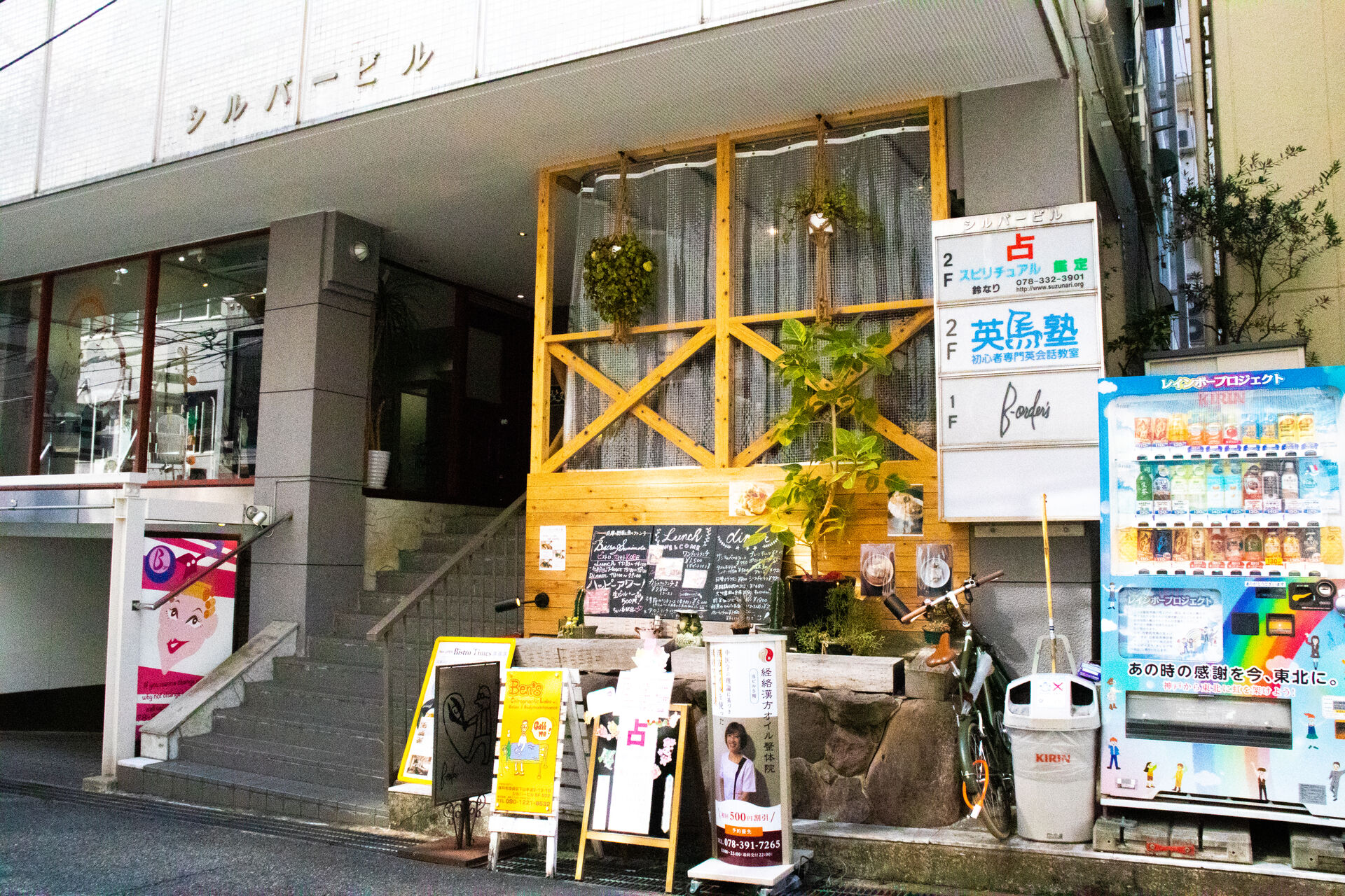 外観１