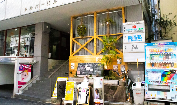 外観１