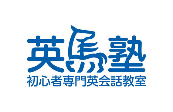 三宮で英語塾をお探しの大学生の方へ