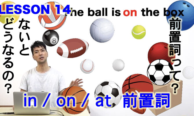 14