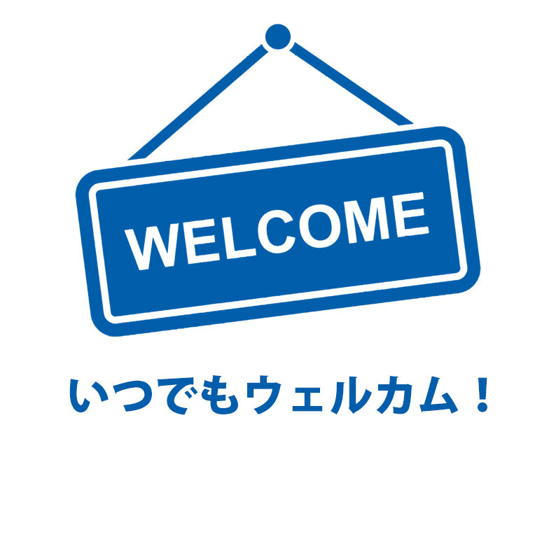794 x 800 welcome