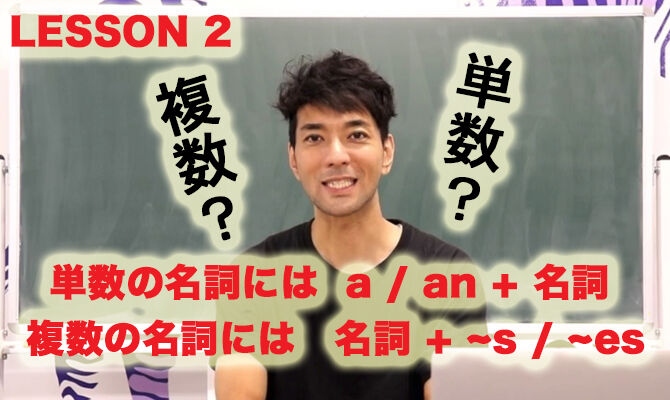 lesson 2